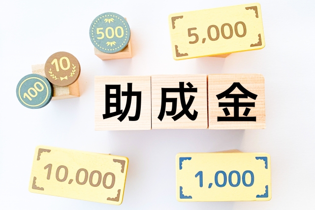 外国人採用に活用できる助成金